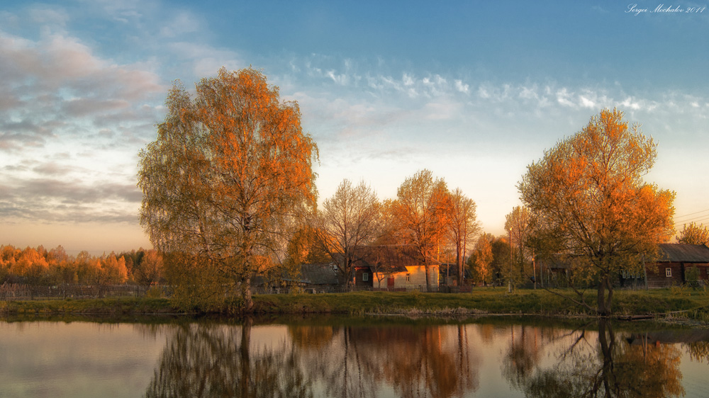 Осеннее утро в деревне