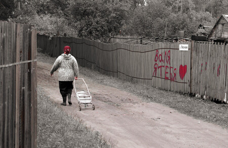 По улице Лесной