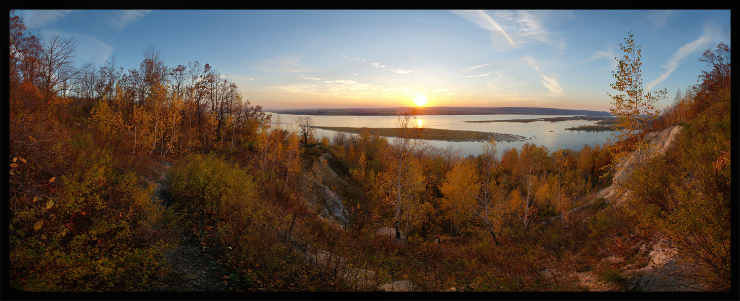 Осенняя