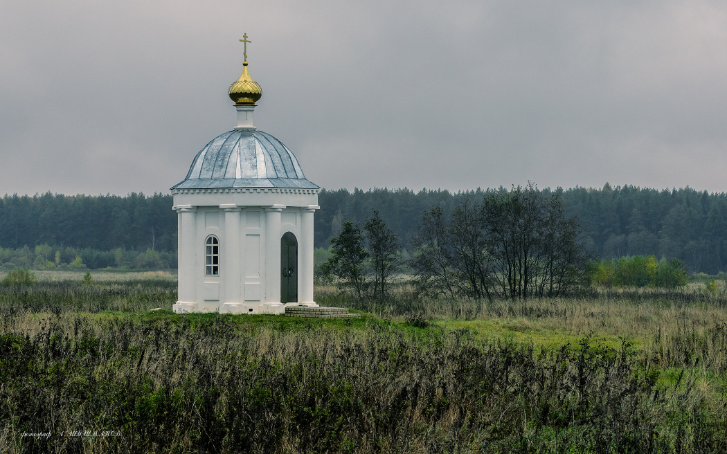 часовня на СВЯТОМ ИСТОЧНИКЕ