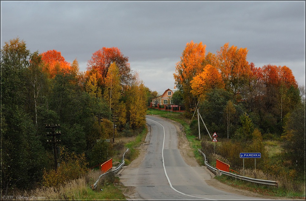 В лучах заходящего солнца