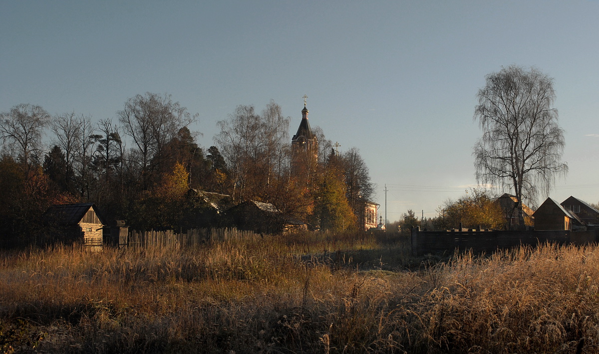 Осенним утром