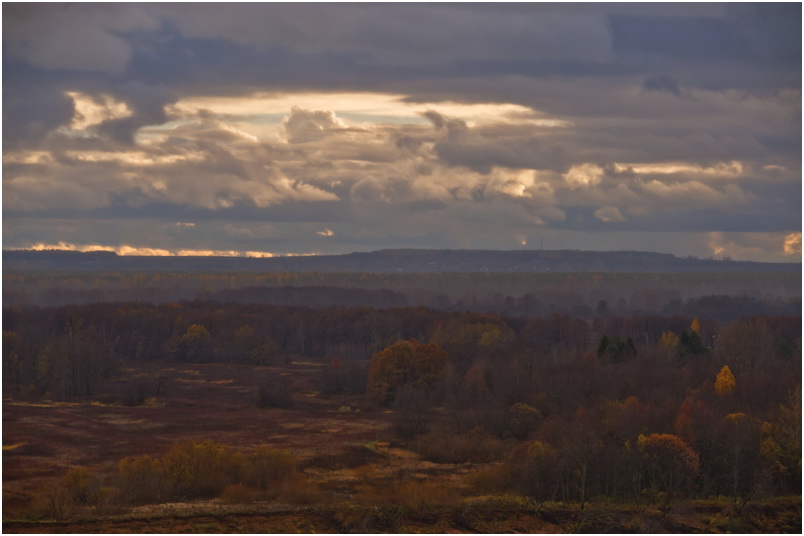 осень