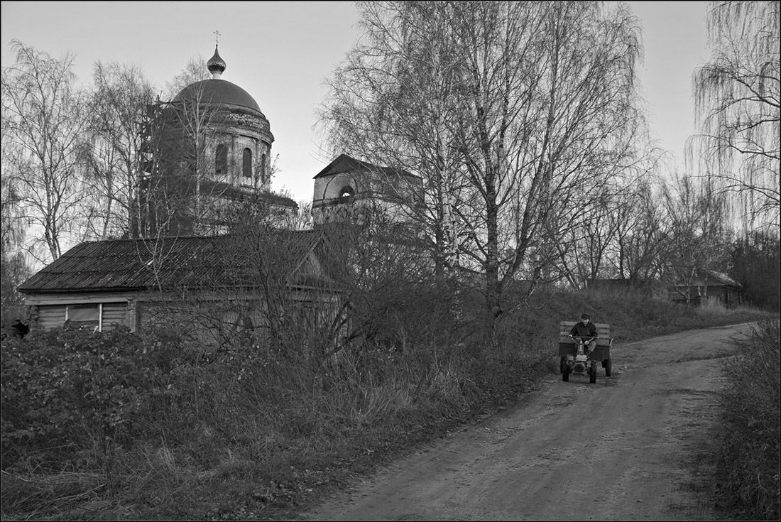 Сумерки. Осень.