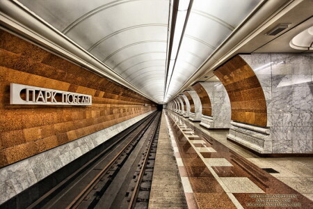 Метро: "Парк победы".