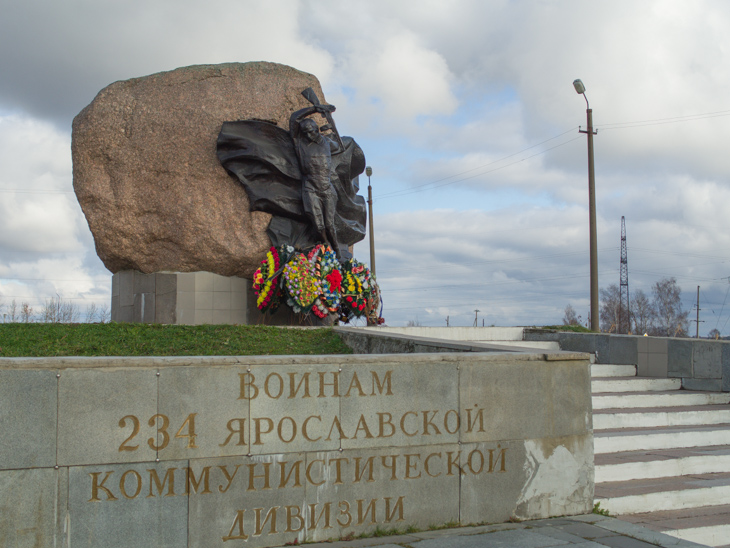 Памятник ярославцам на Смоленщине