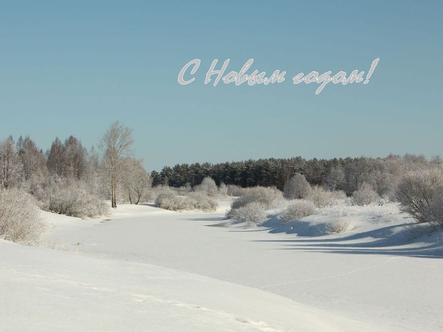 речка под снегом