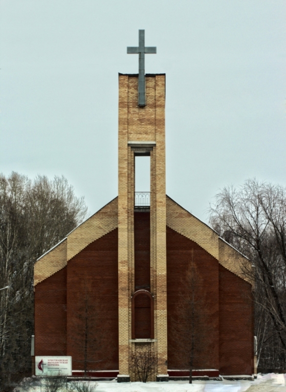 Методистская церковь