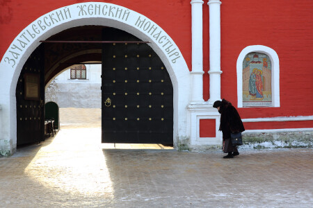 У святой обители