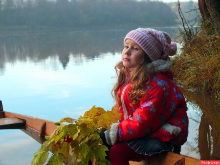 Грустная осень