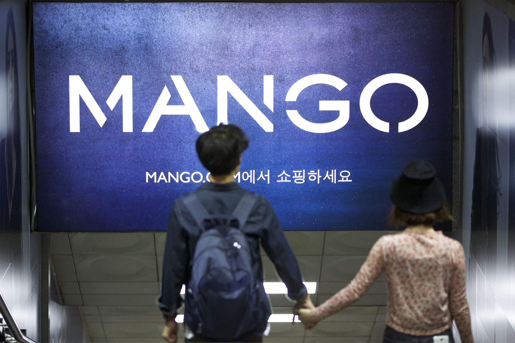 Mango