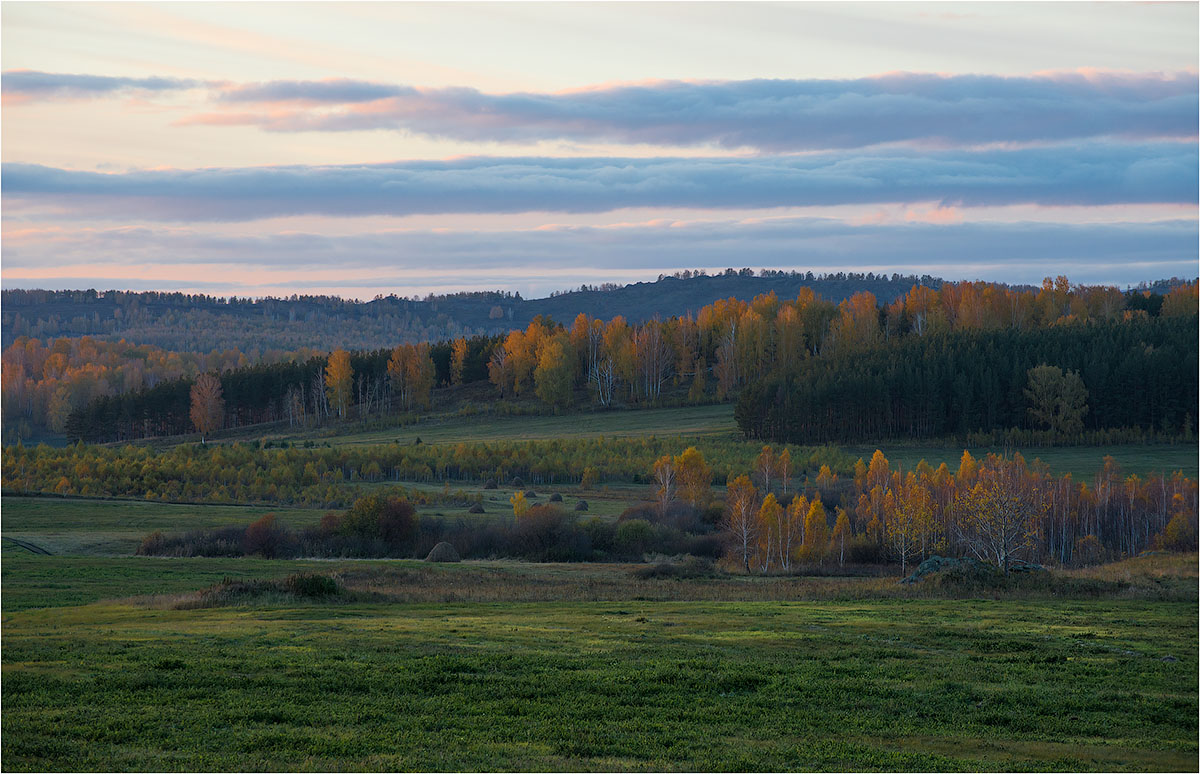 Осеннее. Последние лучи.