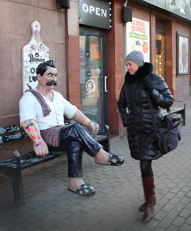 Pelman))