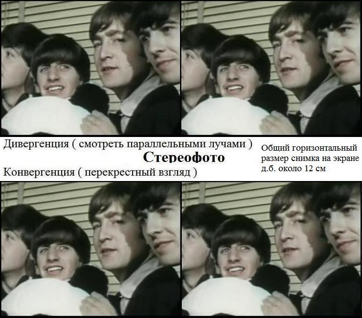 Гр. Beatles