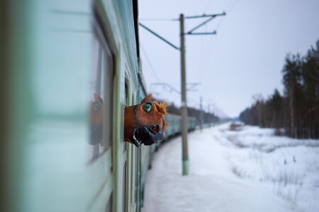 Внезапно