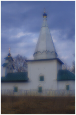 Церковь