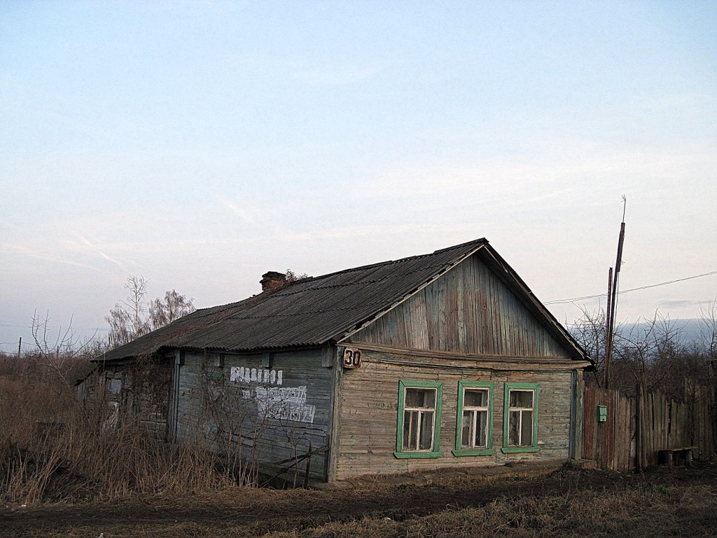 Старый и одинокий