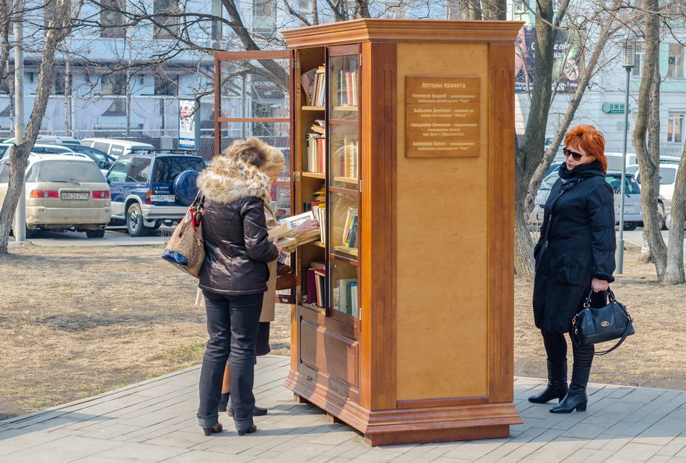 Городской книжный шкаф