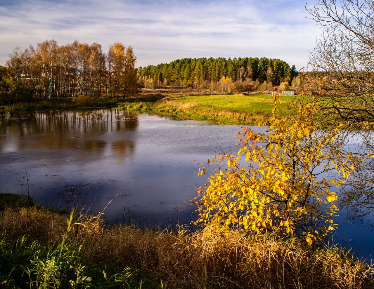 Осень