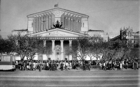 9 Мая 1980 год