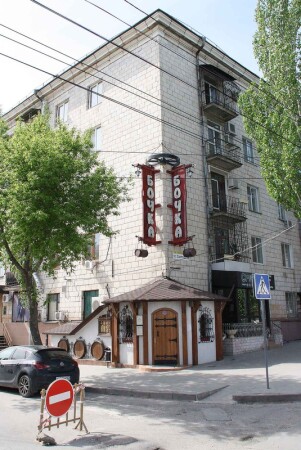 Повесьте ваши почки господа!