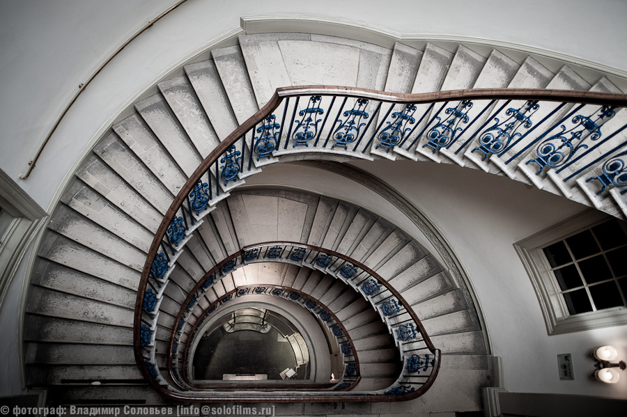 Somerset House