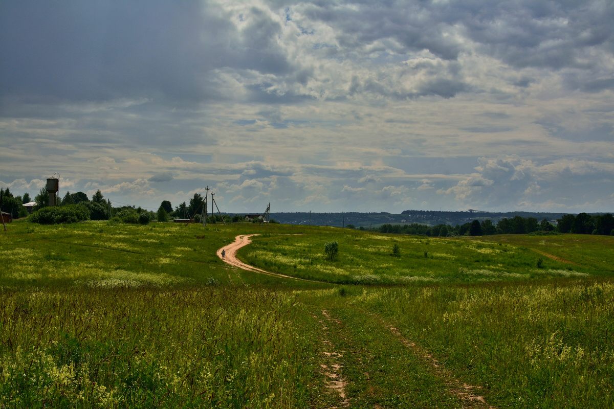 путник