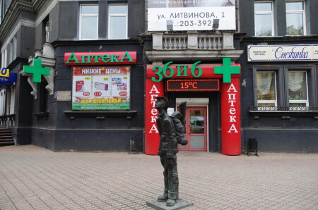 &amp;quot; Туристо...&amp;quot;