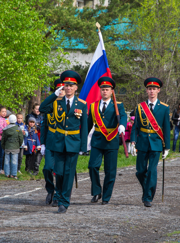 Равнение на флаг Российской Федерации!