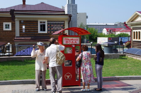 &amp;quot; Иркутская история...&amp;quot;