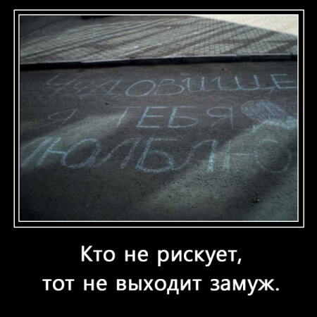 &amp;quot;Замужество&amp;quot;