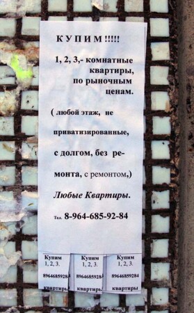 Маяковский жив!