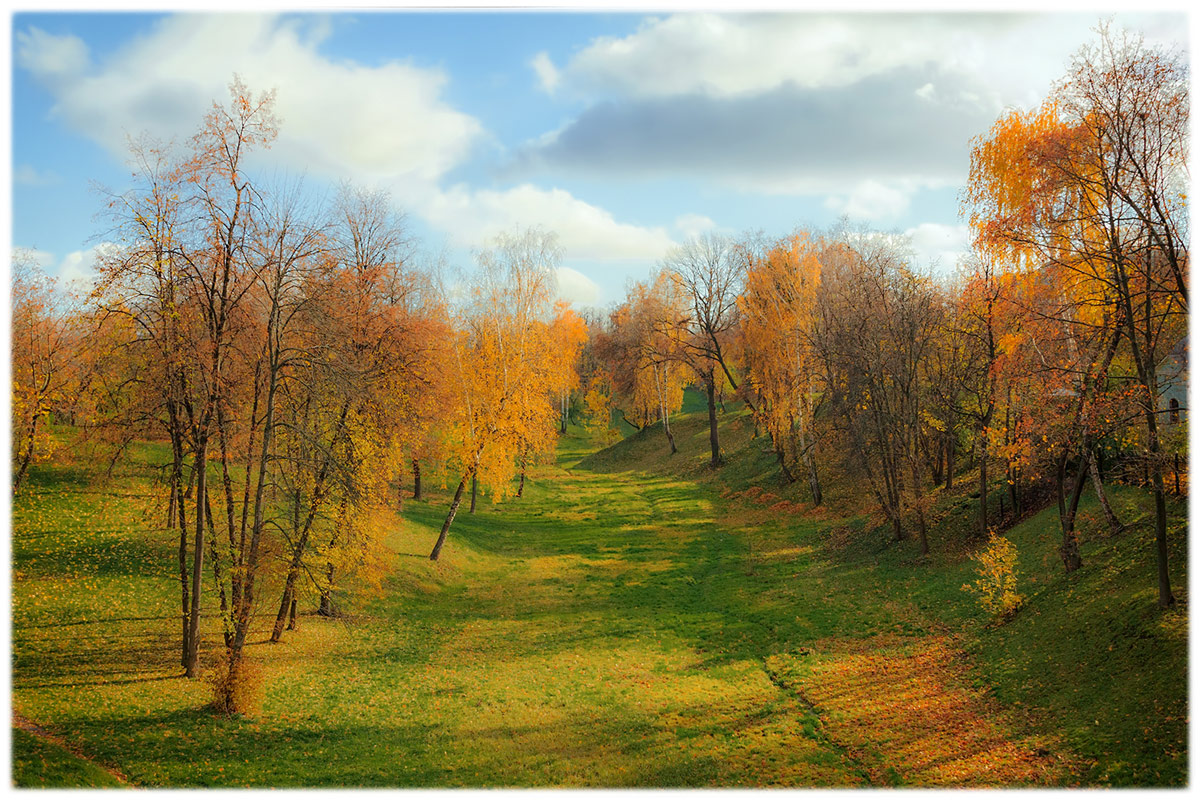 Осень