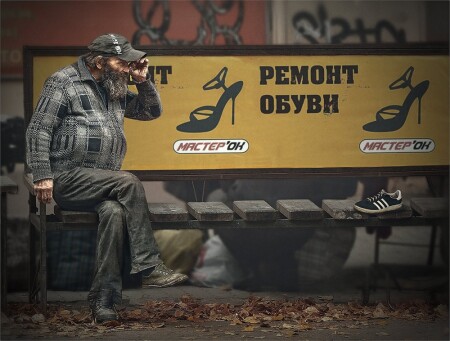 Третий лишний