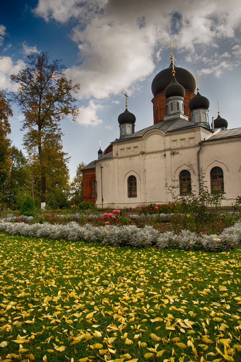 Осень