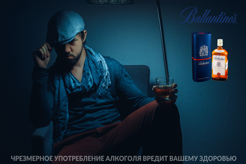 Ballantine's