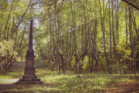 Обелиск