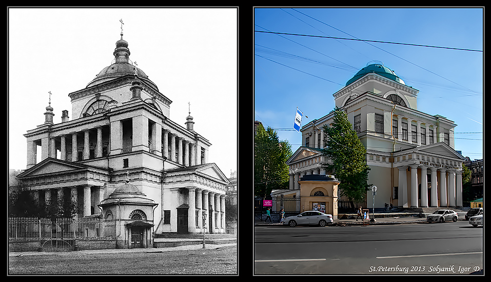 Два Петербурга 140