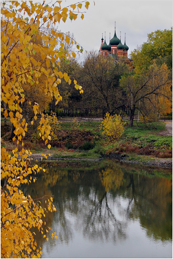 Оснь ярославская