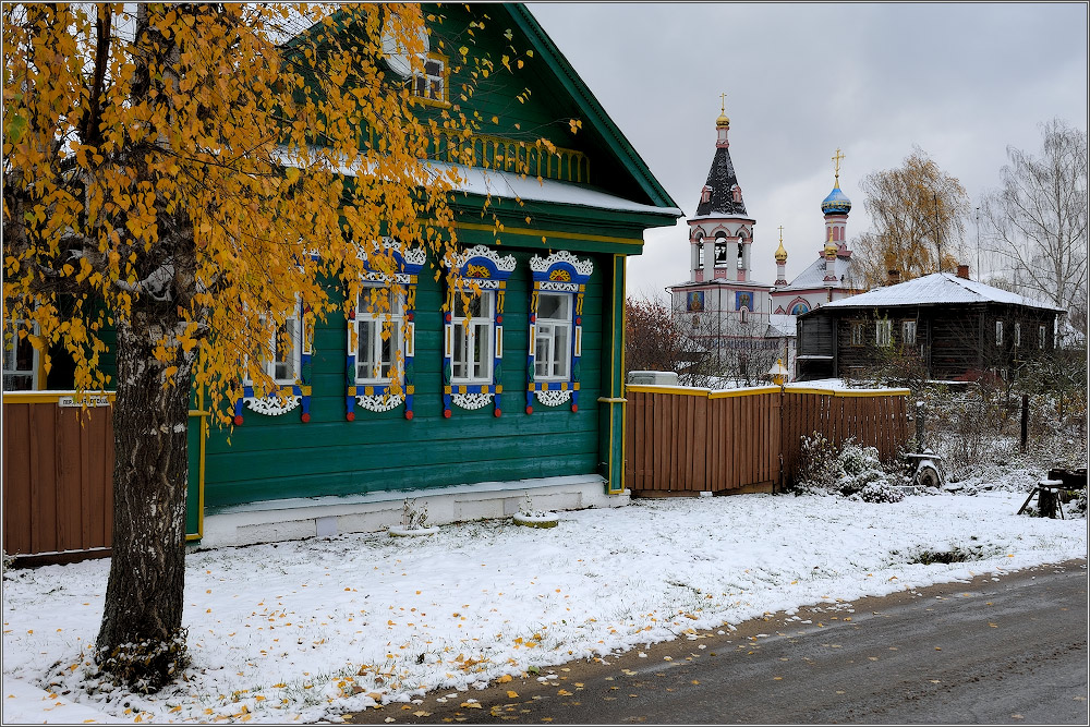 Первый снег в Переславле (2)