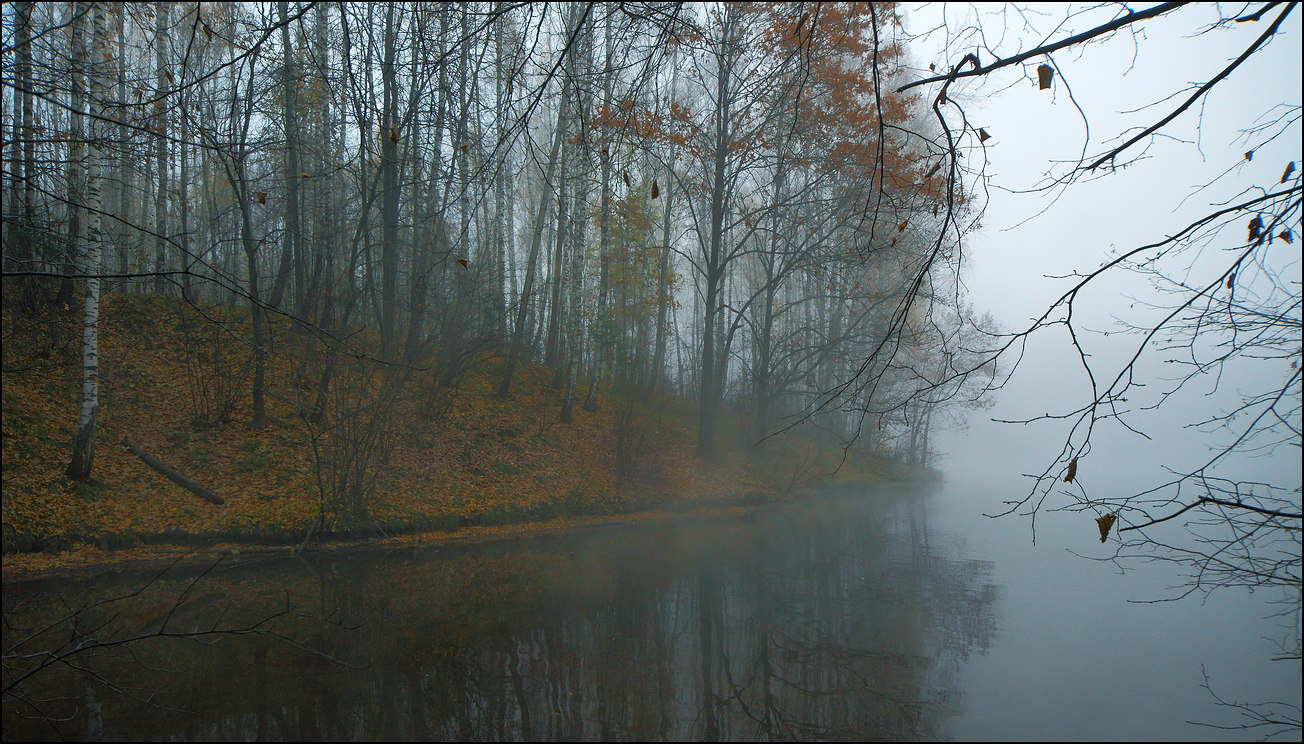 Поздняя осень