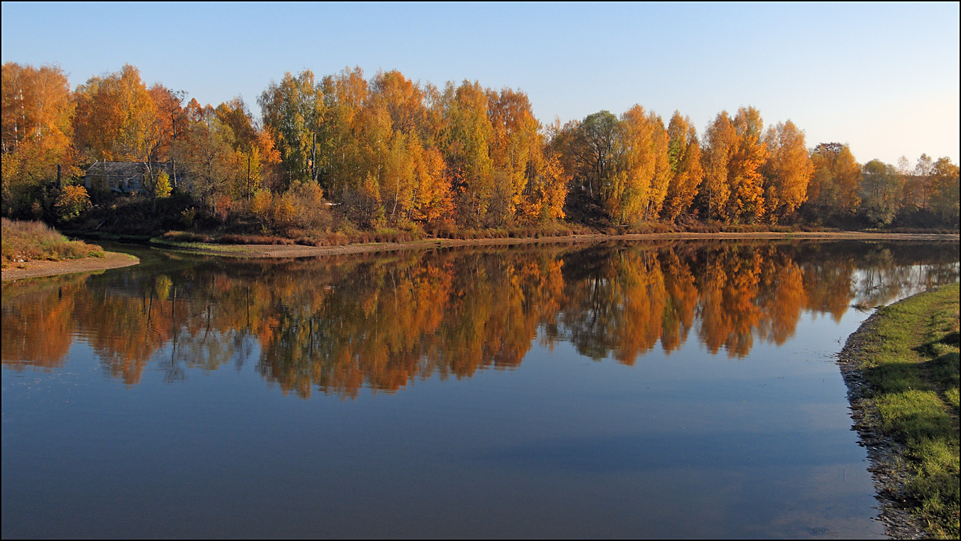 Берег золотой осени