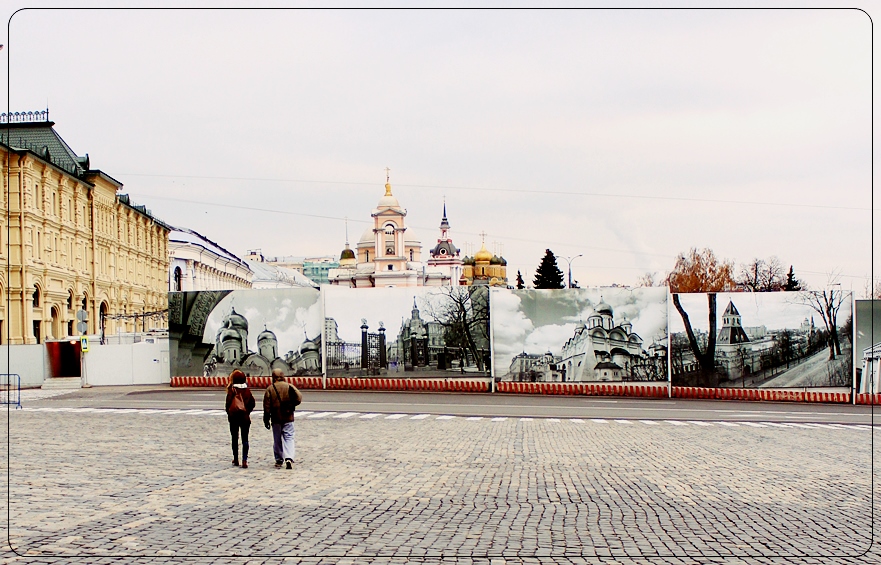 Пешком в старую Москву