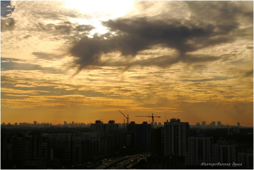 Небо над городом