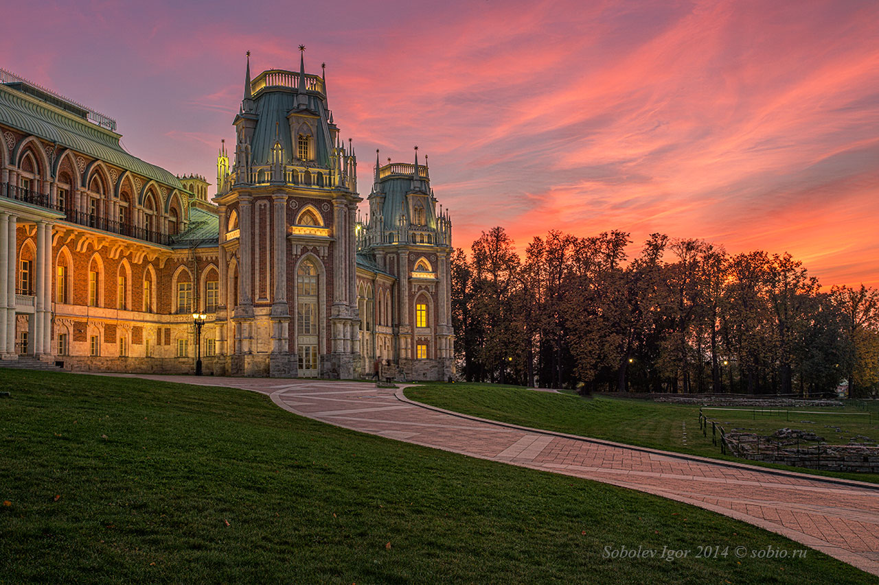 Царицыно.