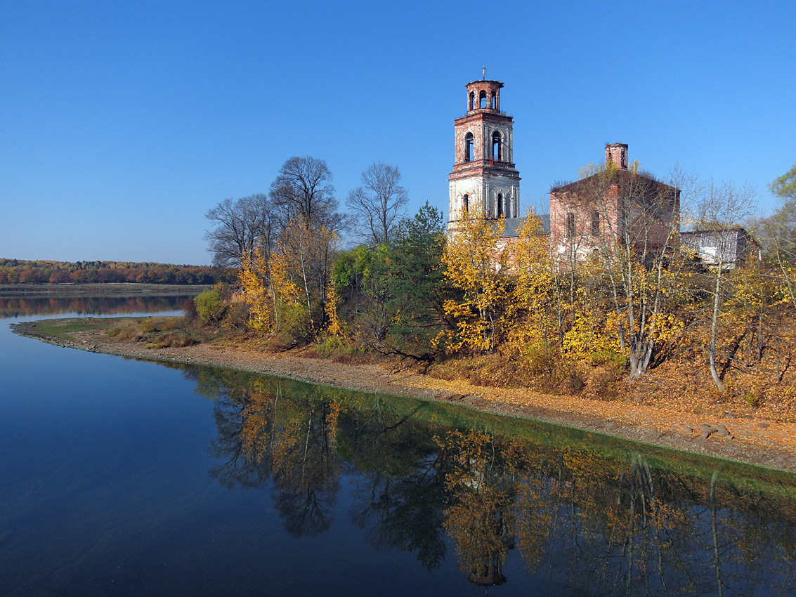 Тихая осень