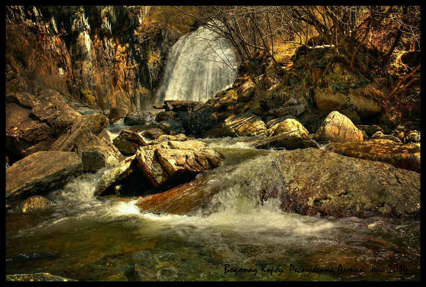 Водопад Корбу