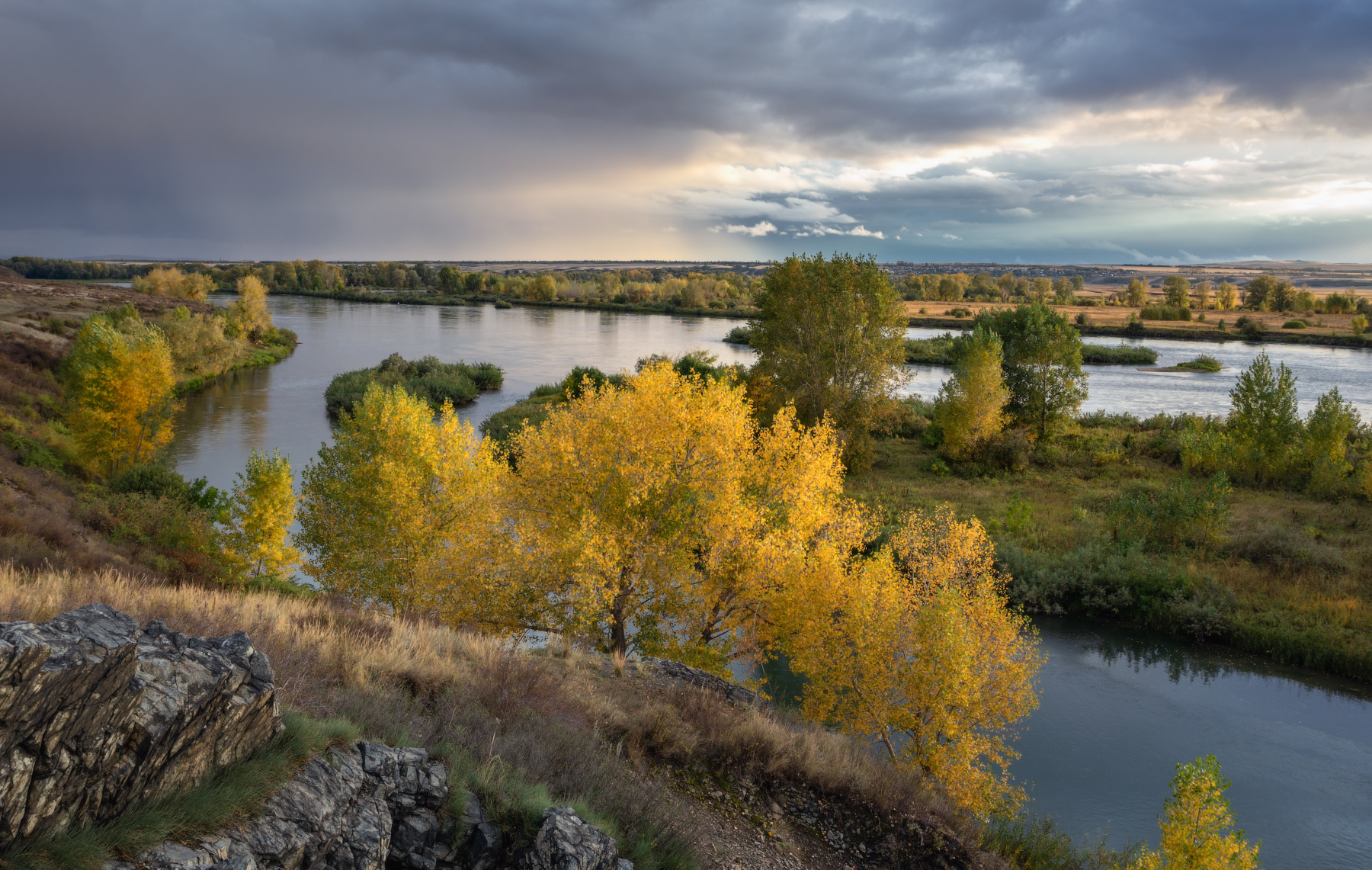 Осень