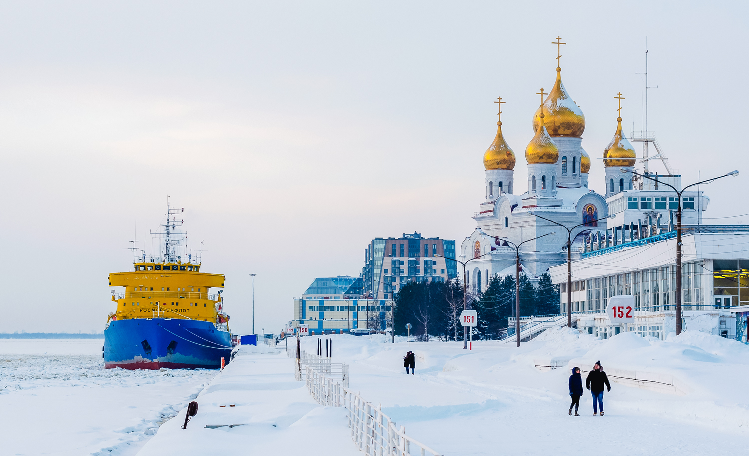 Архангельск