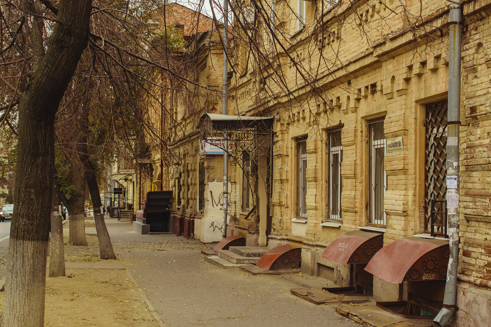 Осень на улице В.И.Ленина